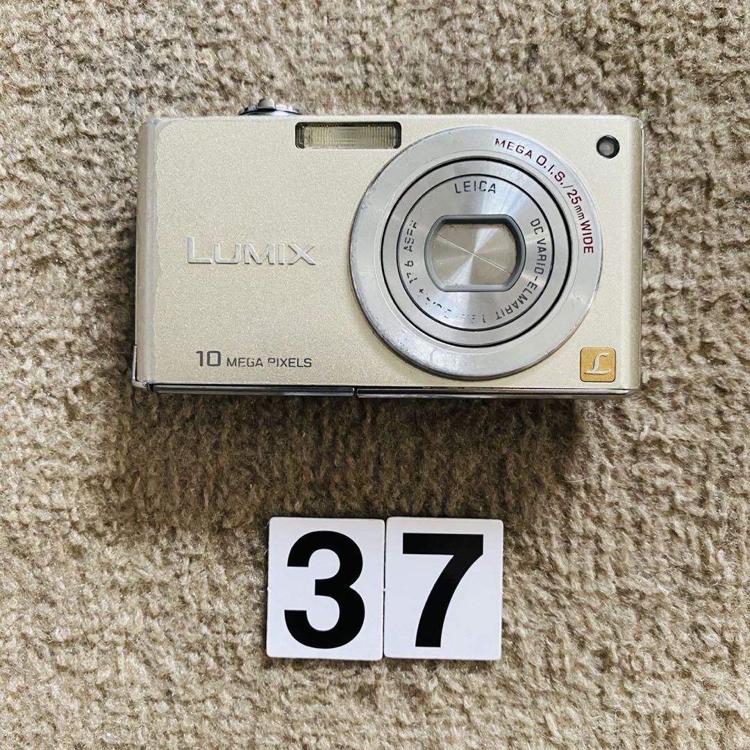 【動作確認済】パナソニック LUMIX DMC-FX35 ゴールド Amazon | パナソニック デジタルカメラ LUMIX (ルミックス) FX35