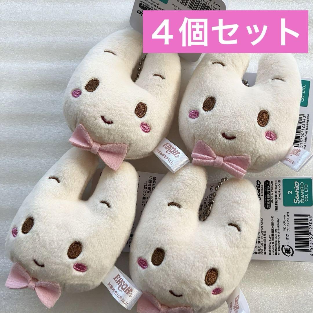 マロンクリーム フェイスマスコット 5つセットです！ - メルカリ