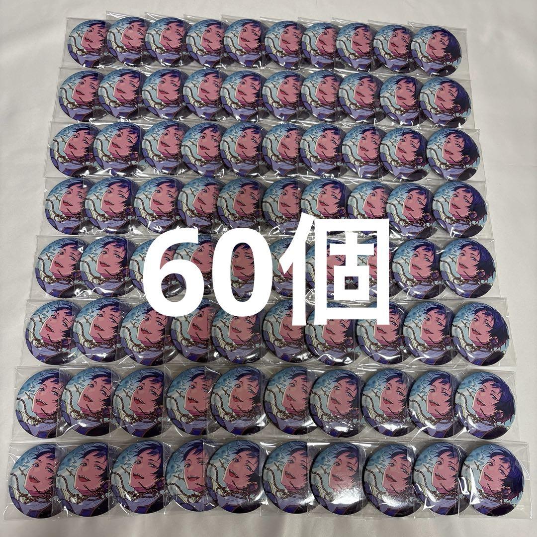 あんスタ 伏見 弓弦 イベコレ 缶バッジ idol Autumn 2022 - メルカリ