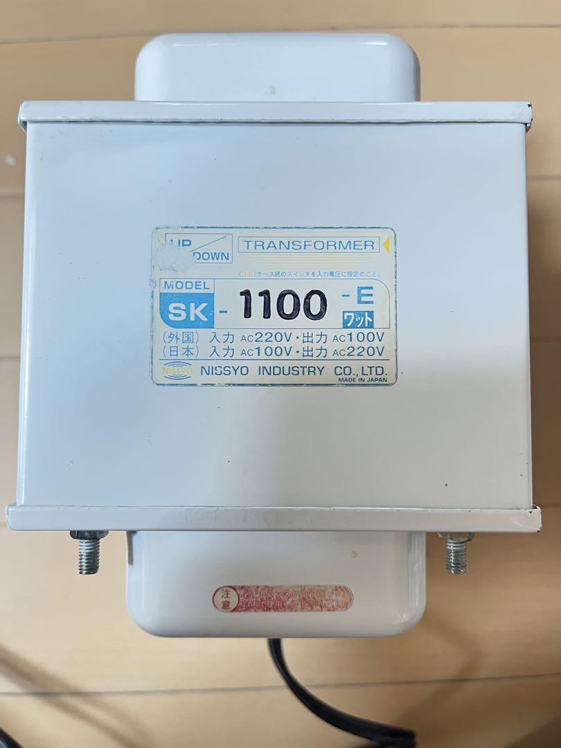 日章 トランスフォマーSK-1100E 両用変圧器220/100V 1100W
