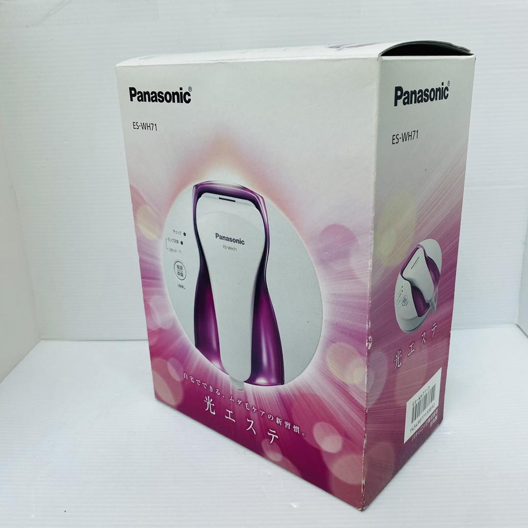 ★未使用品★極美品Panasonic 光エステ ボディ用 ES-WH71