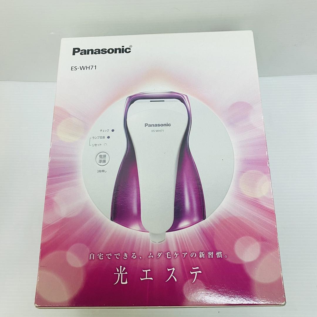 ★未使用品★極美品Panasonic 光エステ ボディ用 ES-WH71