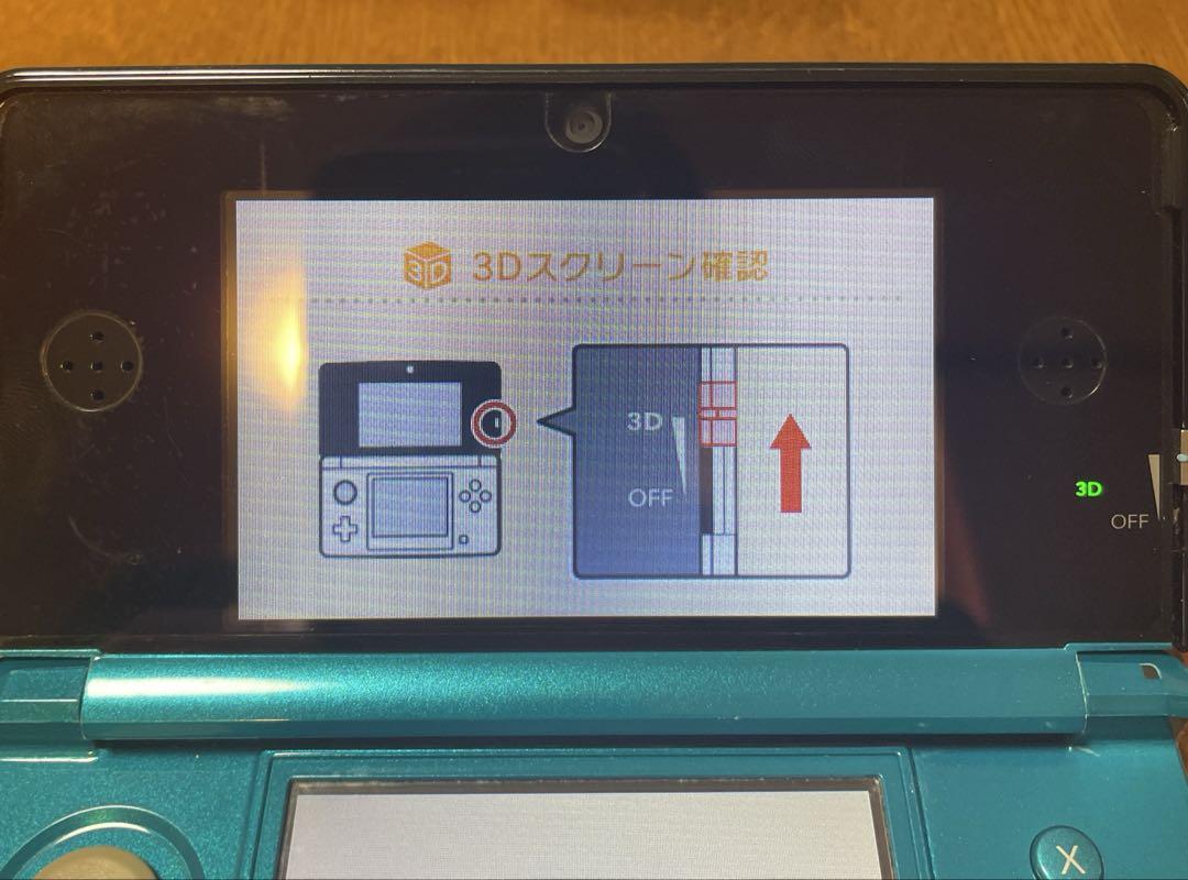 ★ ニンテンドー3DS