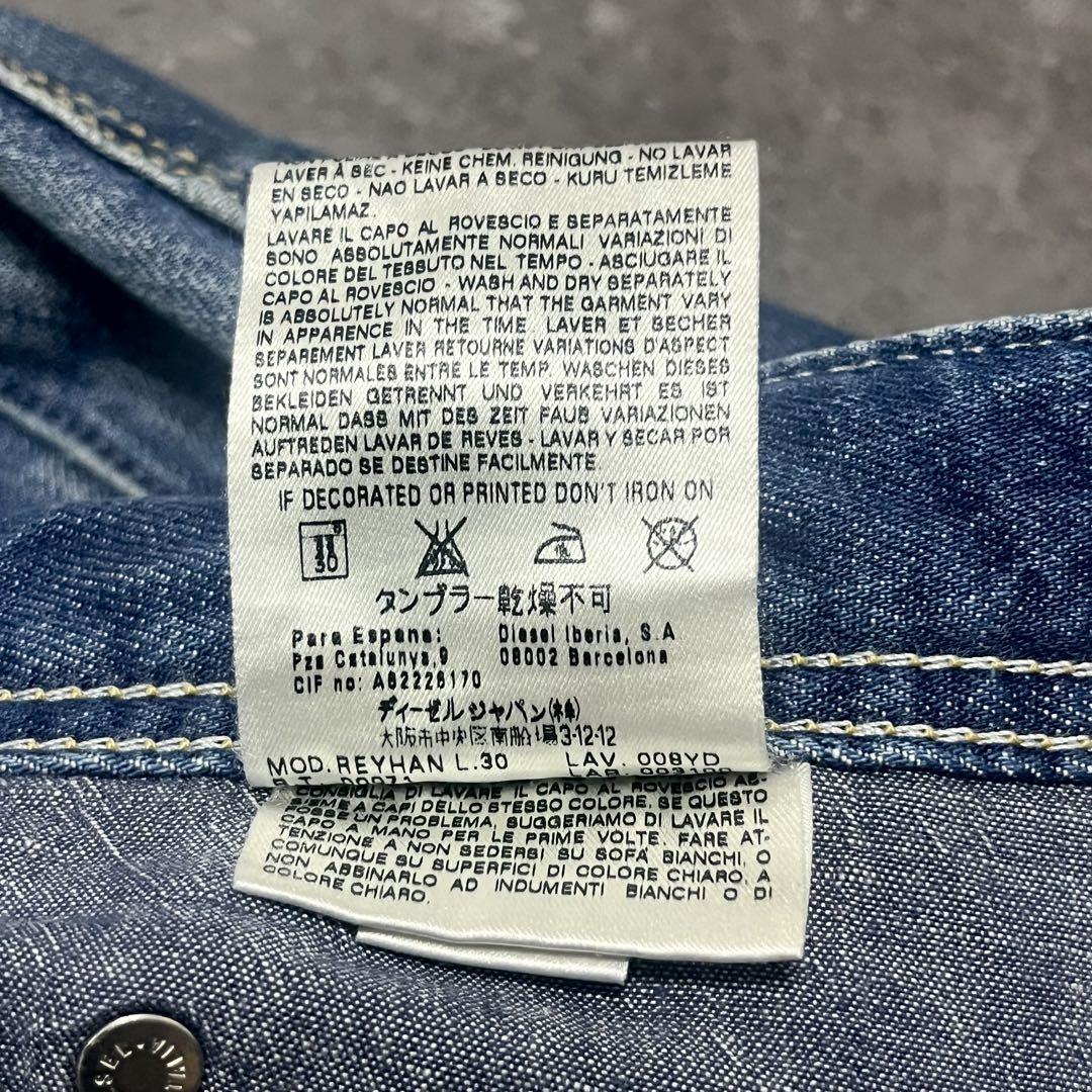 パンツ 00s archive DIESEL flare denim damage