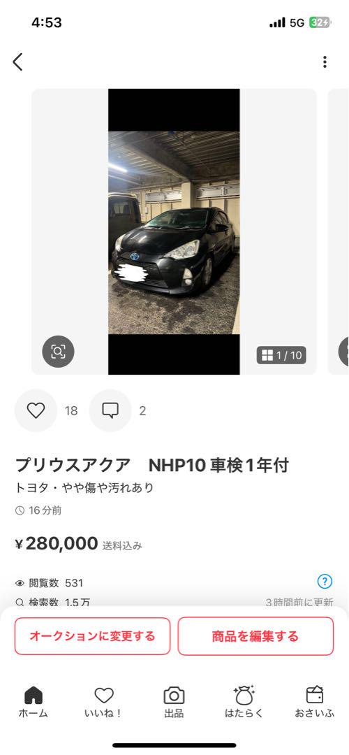 デジタルカメラ A