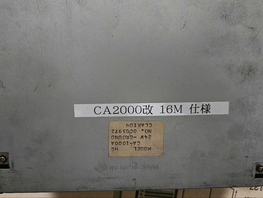 Clarion　音声合成　CA-2000B仕様