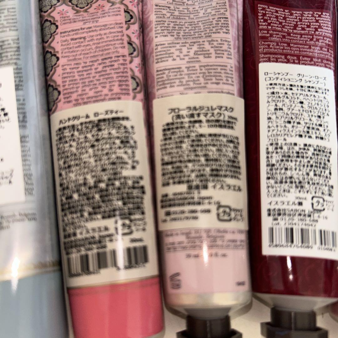 SABON ボディローション・ハンドクリームセット