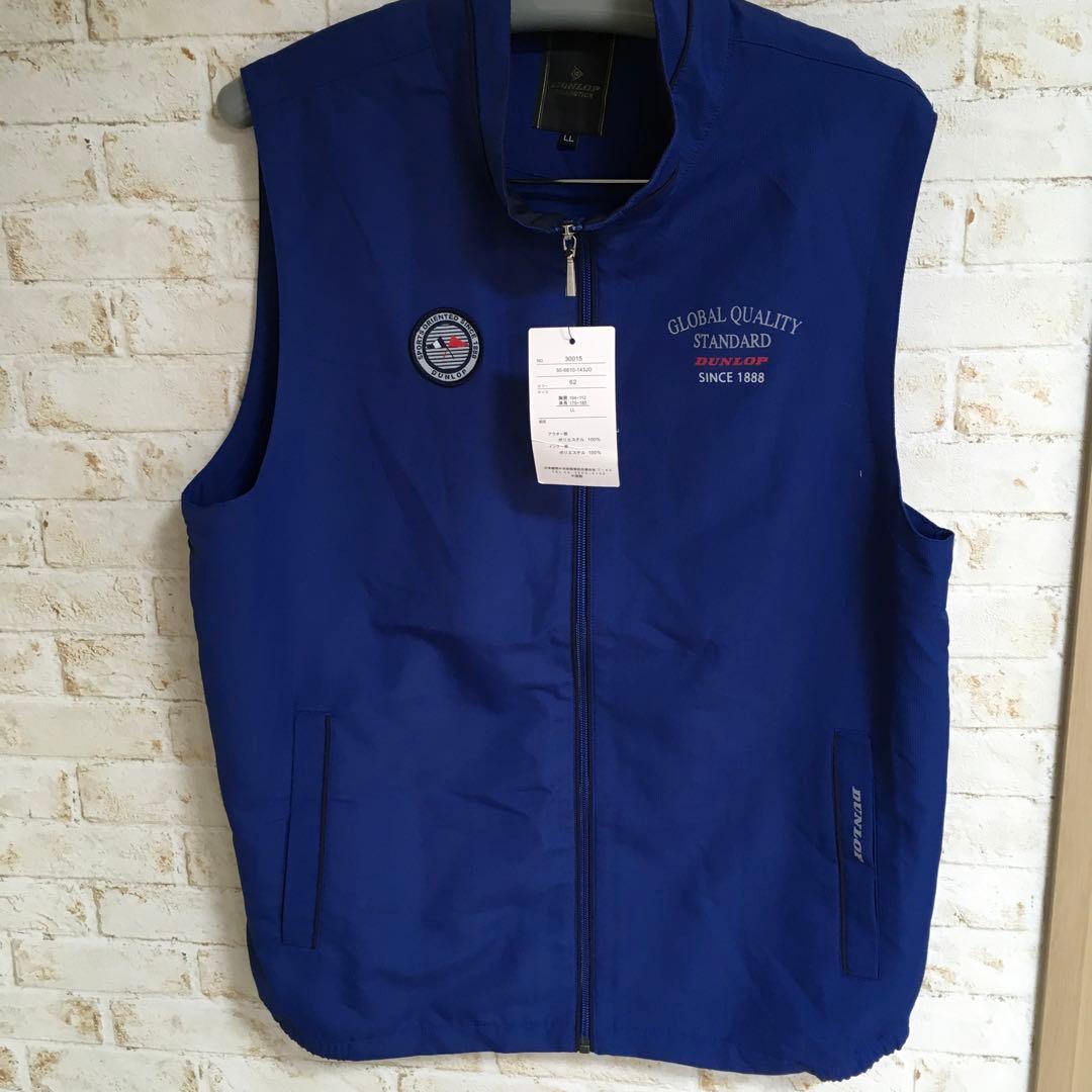 ダリ様専用 ダンロップ ポリエステル100% ブルー ベスト LL 新色追加