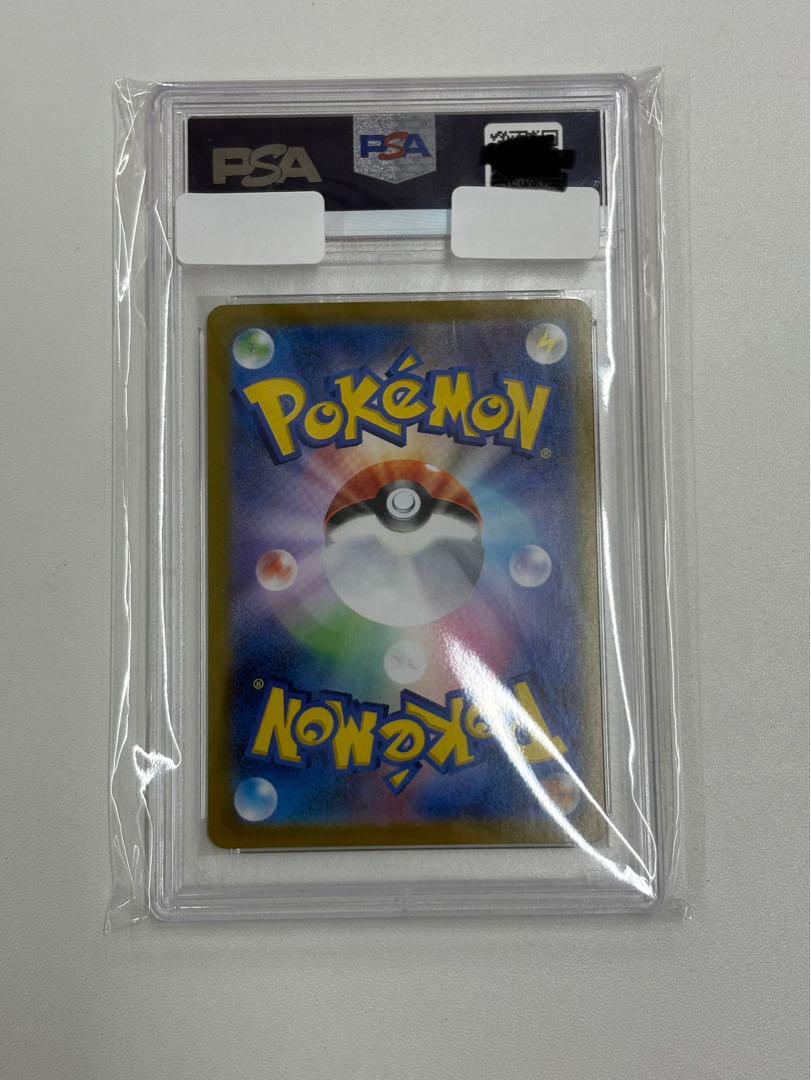 お誕生日ピカチュウ　25th PSA10