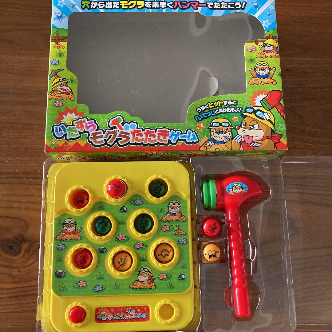メルカリ もぐらたたきゲーム おもちゃ 1 100 中古や未使用のフリマ メルカリ もぐらたたきゲーム おもちゃ 1 100 中古や未使用のフリマ