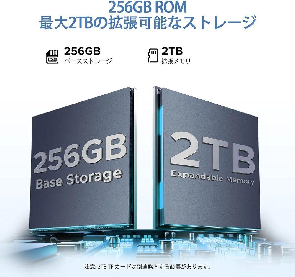 11インチ Androidタブレット 256GB 30GB RAM