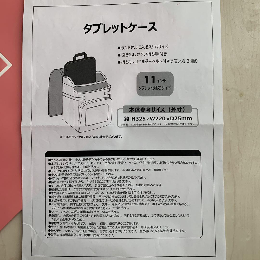 kate spade ケイトスペード タブレットケース PCケース ボーダー