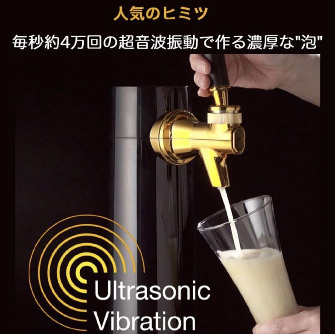 本格 宅飲み ビールサーバー Beer