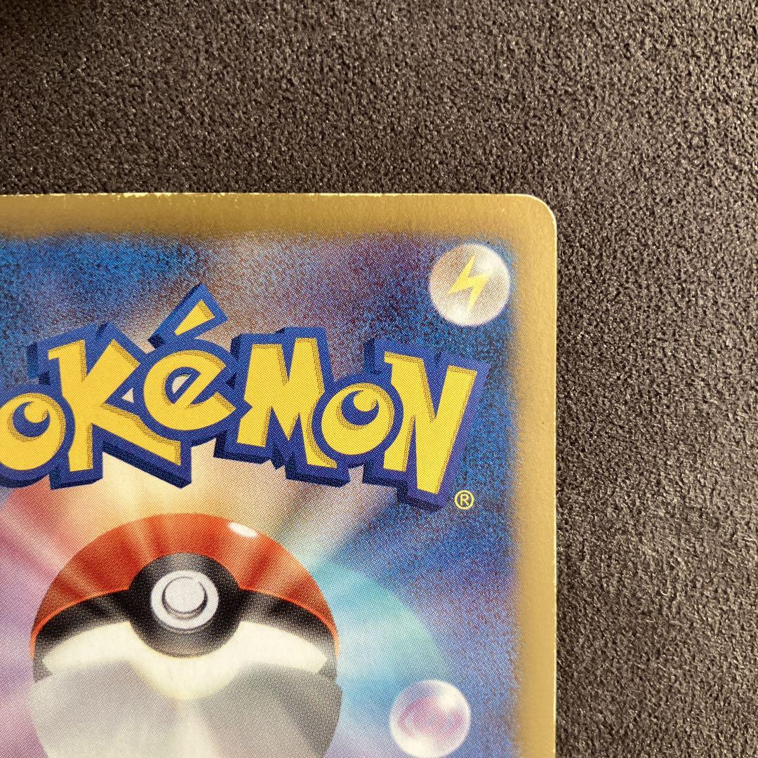 ポケモンカード ゼクロム 1ed 金　095/093