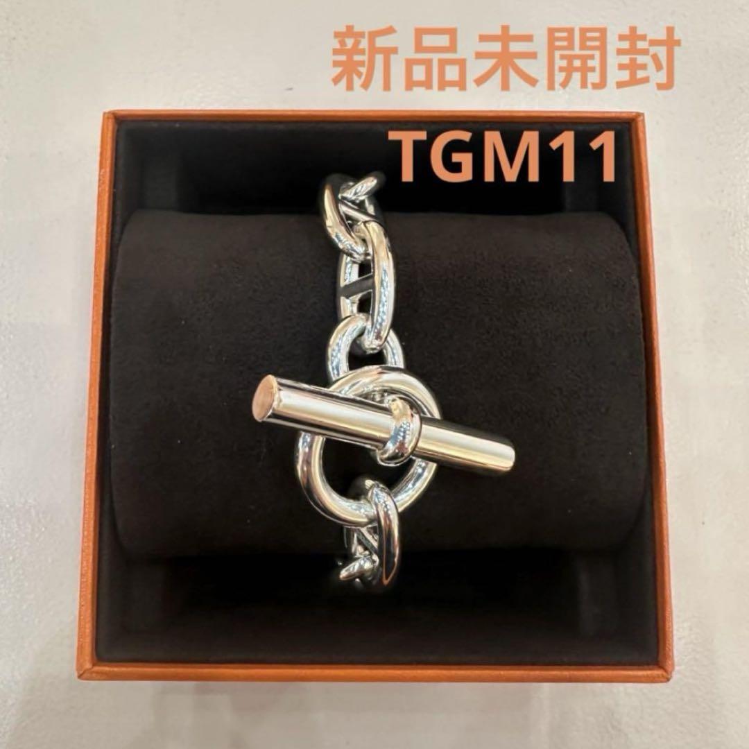エルメス HERMES シェーヌダンクルブレスTGM 11コマ シルバー925