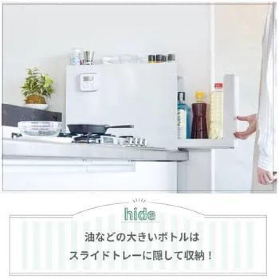 大河商事 調味料ラック おしゃれ 隠せる調味料ラック monowa027