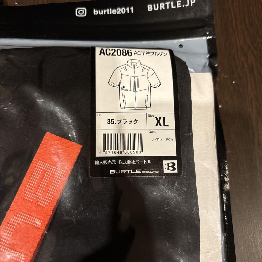 ラスト1着バートルAC2086 35.ブラックXL AC半袖ブルゾンハイバック