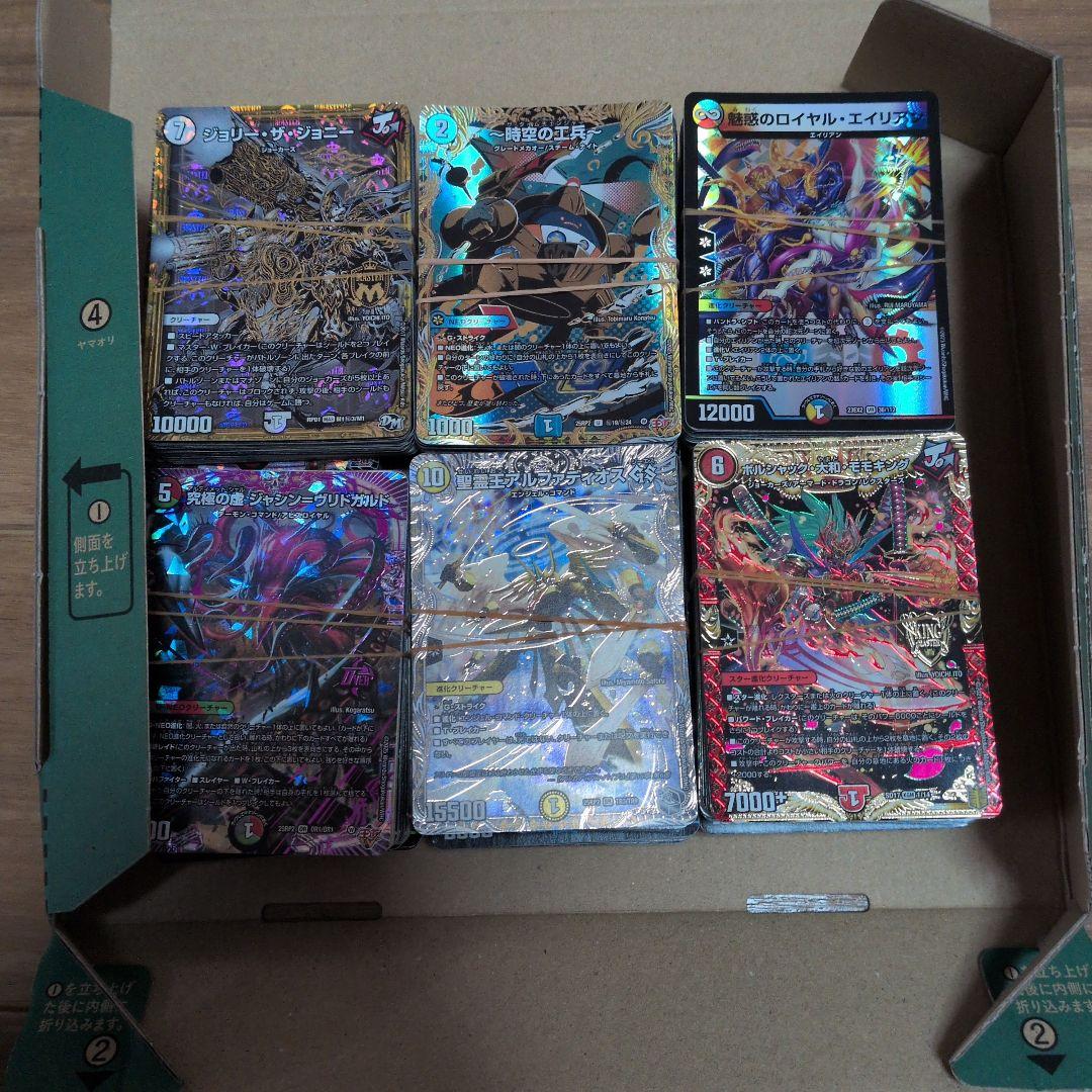 デュエルマスターズ デュエマ カードまとめ売り デュエマカード まとめ売り デュエル・マスターズ - メルカリ