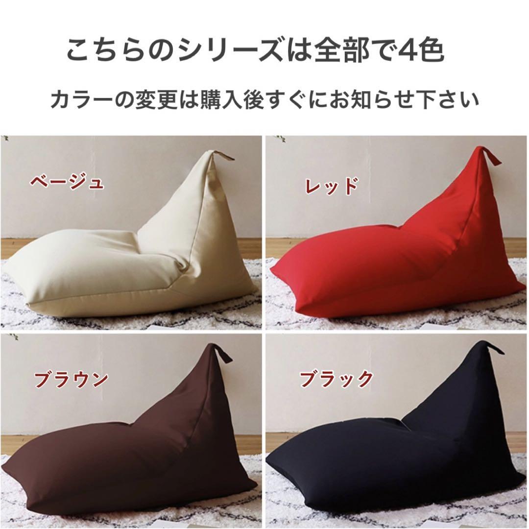 K 新品 ビーズクッション ベージュ フロア ソファ 北欧 こたつ