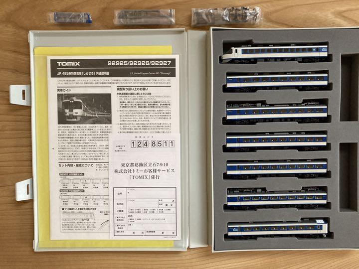 TOMIX 485系 しらさぎ Y02編成