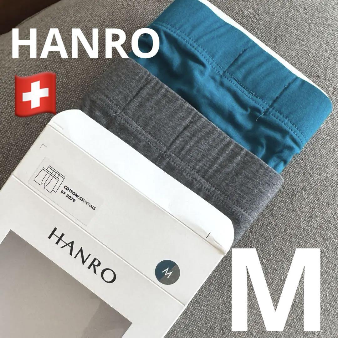 Hanro Men's Cotton Essentials 2-Pack Brief, Black, Small at
