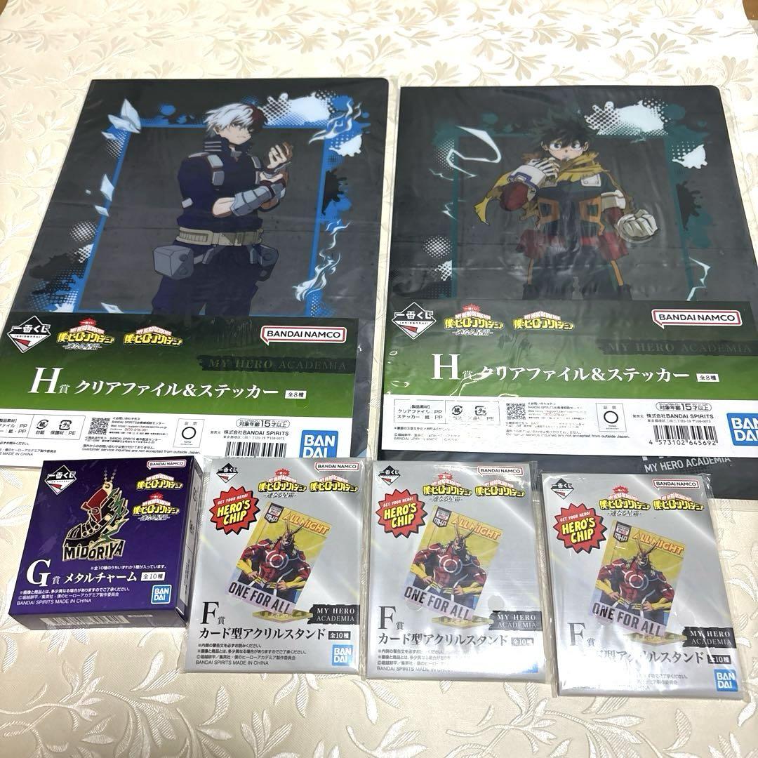 僕のヒーローアカデミア 一番くじ D賞 MAXIMATIC 緑谷 出久フィギュア