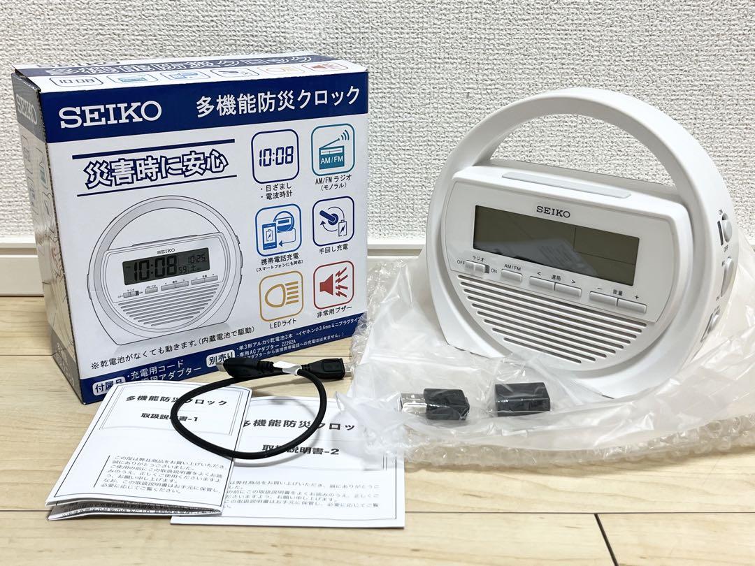 SEIKO 携帯電話への充電ができる手回し充電つき防災クロック SQ764W