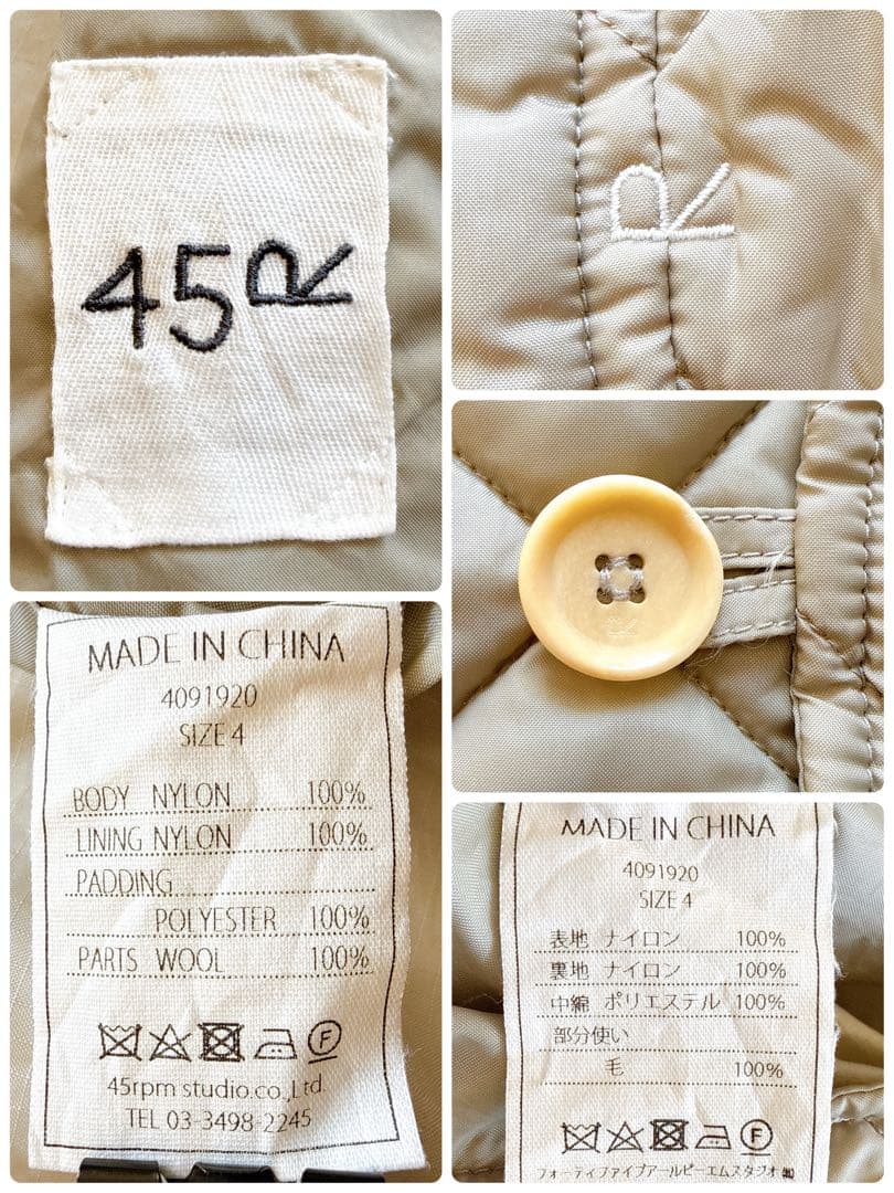 現行✨45R HERITAGE ナイロンキルティングのブルゾン R刺繍 大きい 現行✨45R HERITAGE ナイロンキルティングのブルゾン R刺繍 大きい