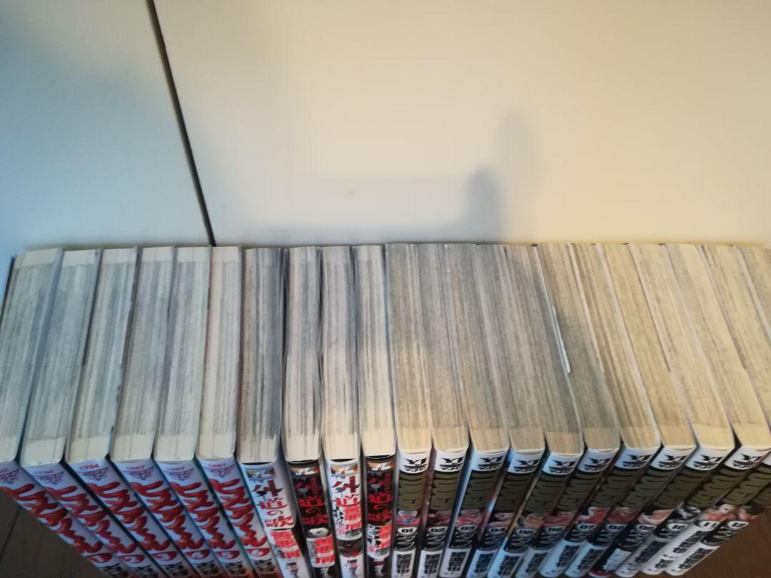 メルカリ 漫画セット 美品 全巻セット 2 700 中古や未使用のフリマ