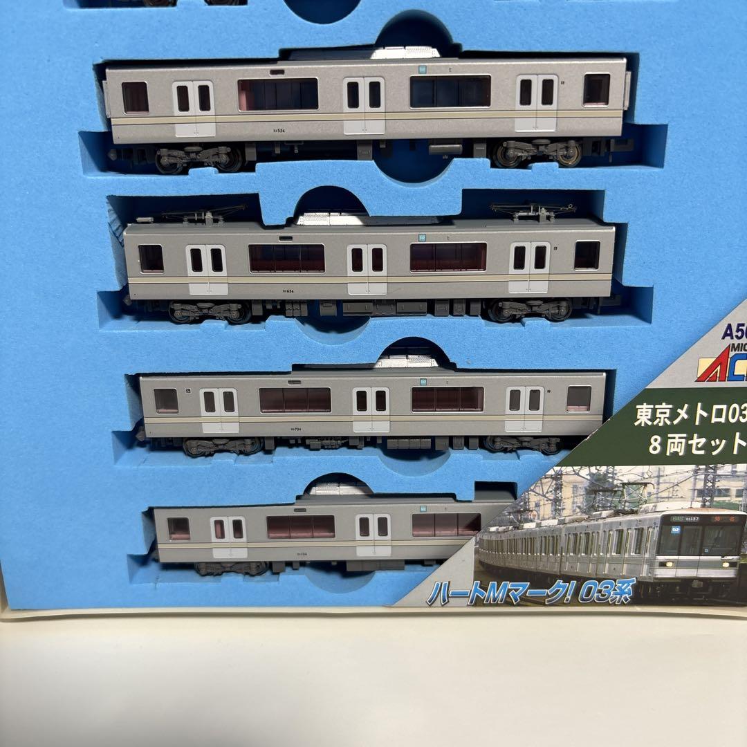 ノ*ク様 マイクロエース　東京メトロ03系 Nゲージ 8両セット A-5072