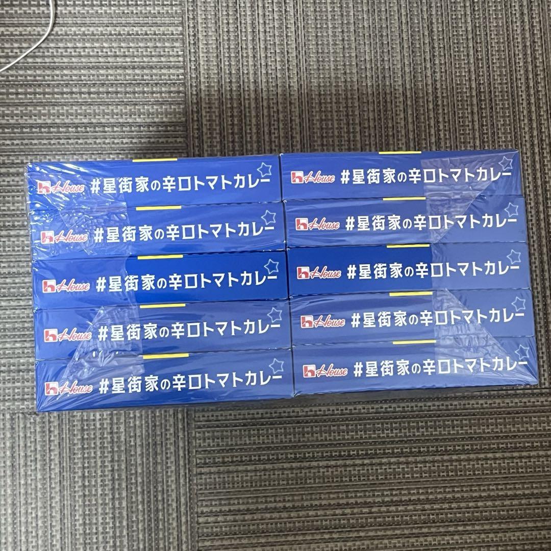 【新品未開封】星街すいせい　#星街家の辛口トマトカレー　10箱セット