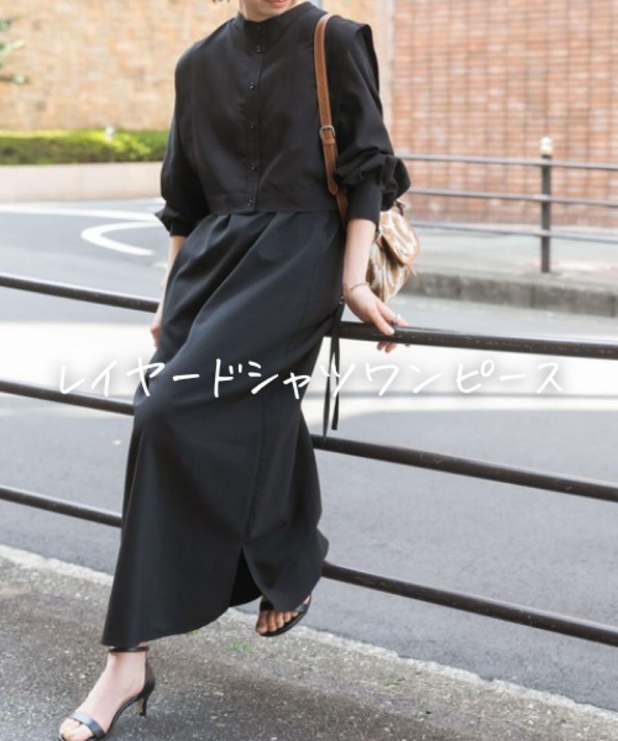 ■美品◆アーバンリサーチ◆万能3way♡レイヤードシャツワンピース