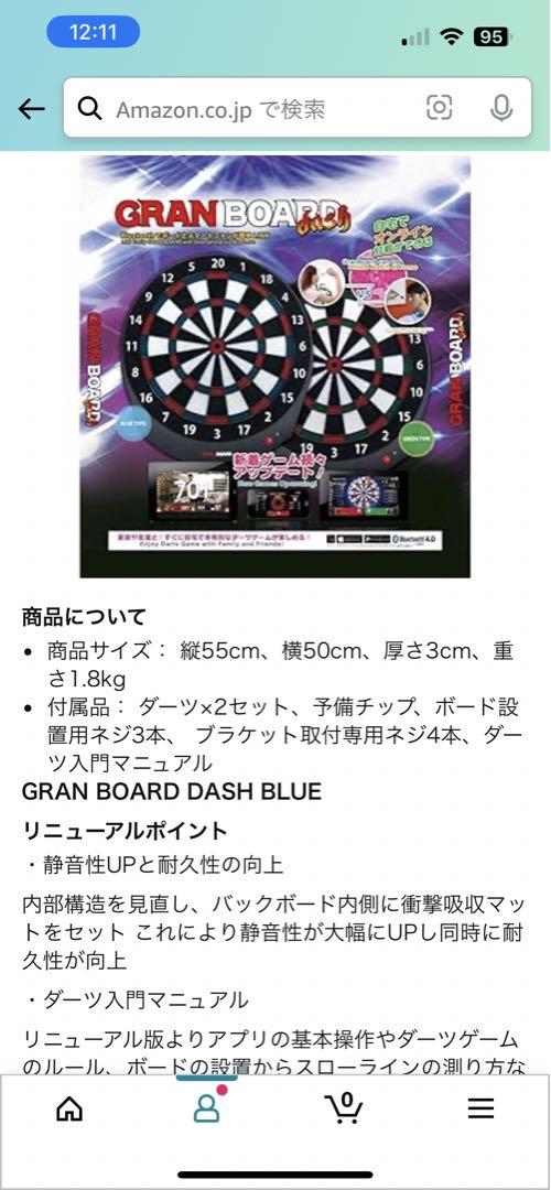 ダーツボードとダーツスタンドセットで新品.未使用.未開封です。