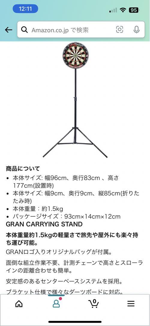 ダーツボードとダーツスタンドセットで新品.未使用.未開封です。