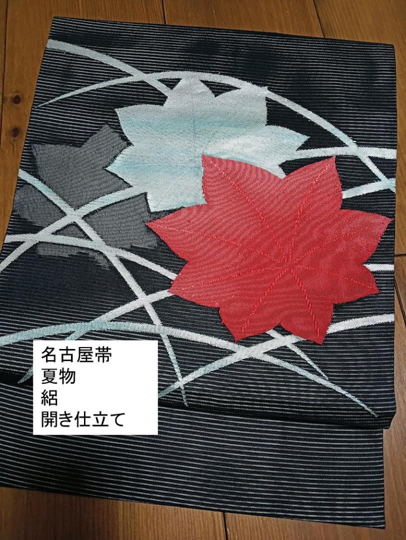 夏帯 正絹名古屋帯 絽 鉄納戸色 紅葉柄 a035 - メルカリ