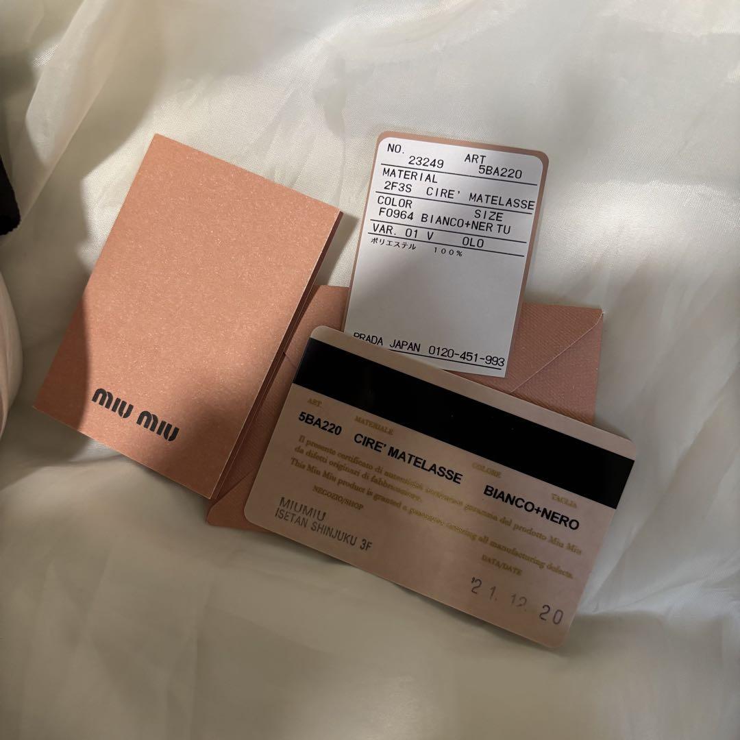 miu miu ホワイト キルティング ショルダーバッグ