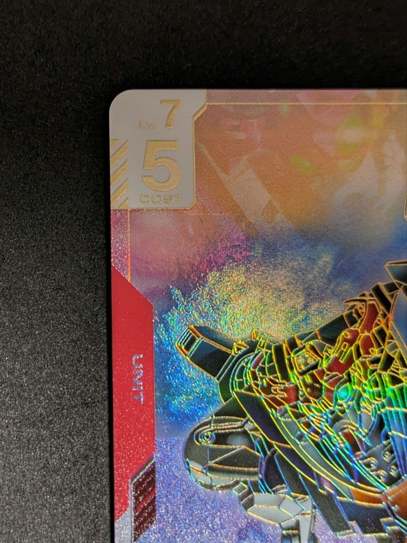 サイコミュ起動時 LR