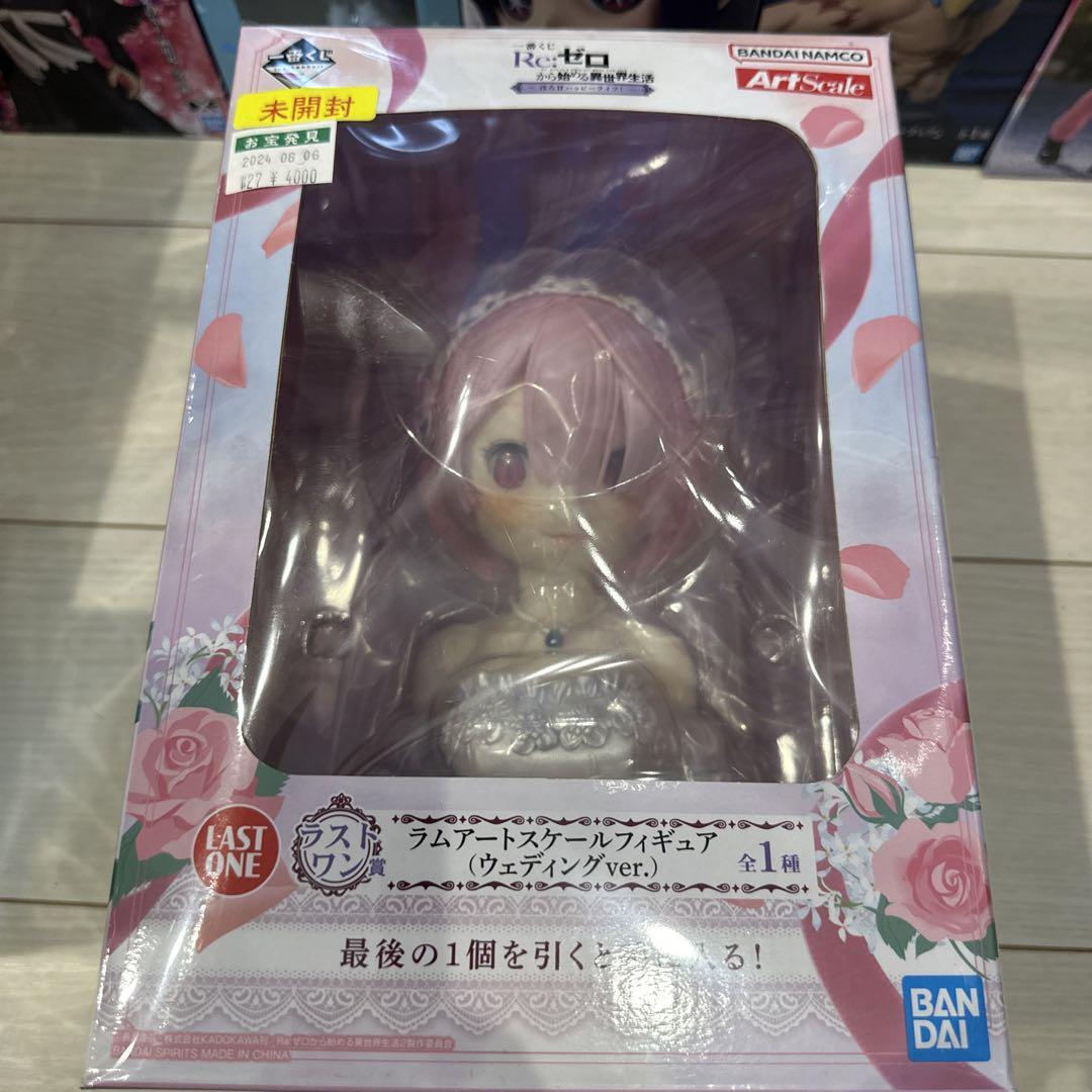 一番くじ リゼロ ラム ウェディング アートスケールフィギュア