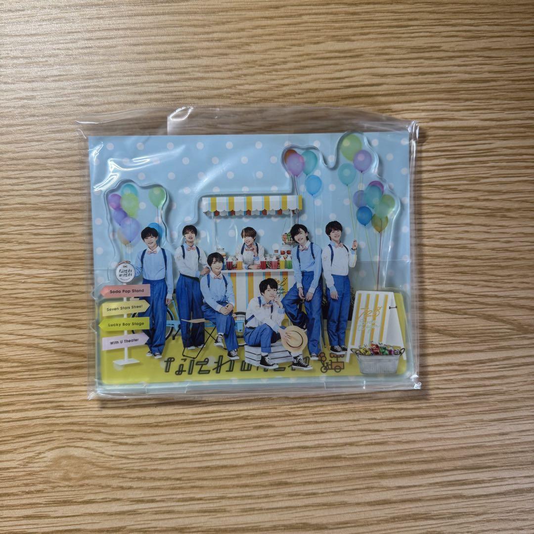 なにわ男子 まとめ売り17点セット