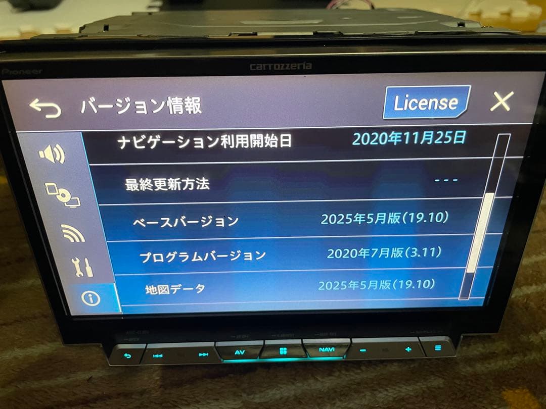 カロッツェリアサイバーナビ8インチCL900 地図 地デジアンテナcarrozzeria BRIGHTFACE_UK