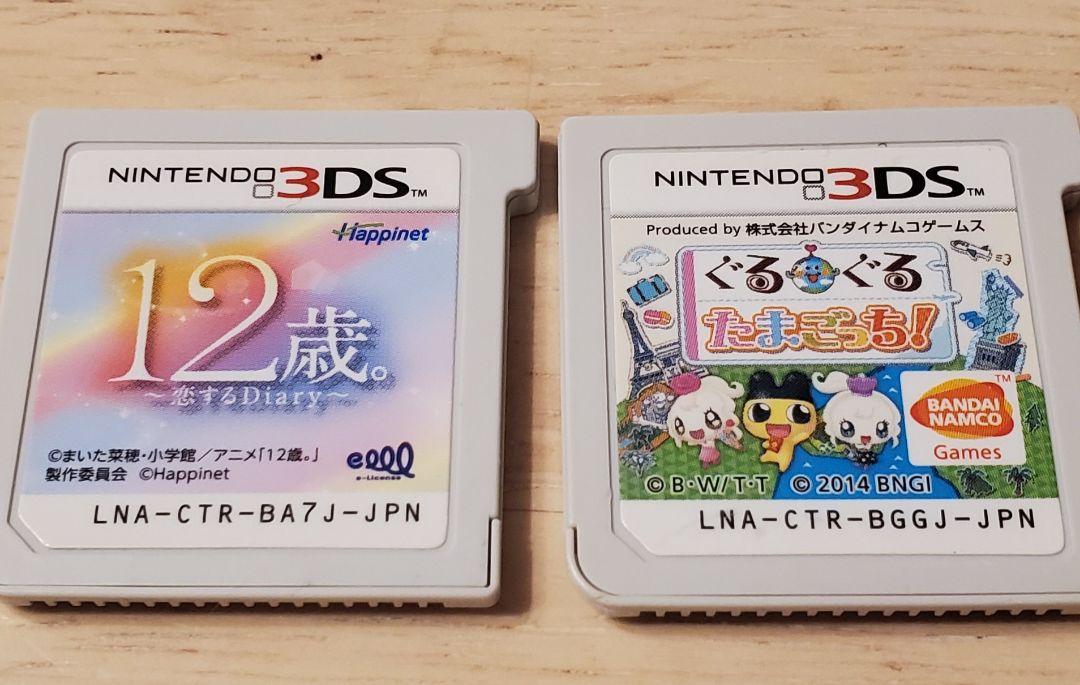 ニンテンドー3DSソフト 2点まとめ売り - メルカリ ニンテンドー3DSソフト 2点まとめ売り - メルカリ