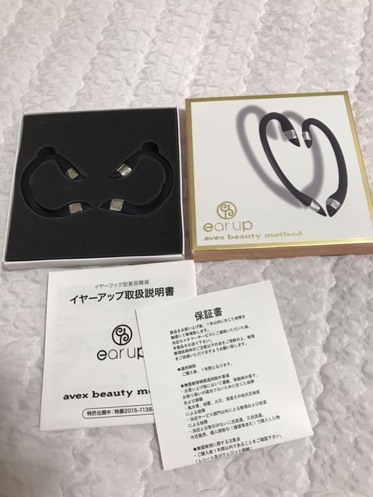 ear up イヤーアップ