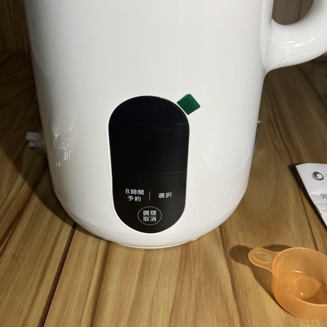 未使用　ソイリッチ SOY RICH FN007040 正規品 完全豆乳メーカー 豆乳メーカー ソイリッチ SOY-WS01 ｜ ミスターマックス
