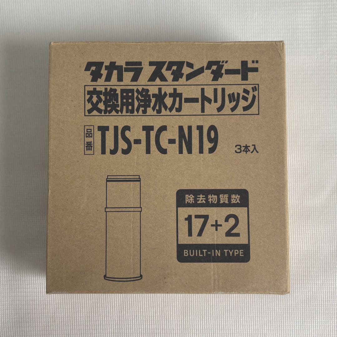 タカラスタンダード 交換用浄水カートリッジTJS-TC-N19 - メルカリ