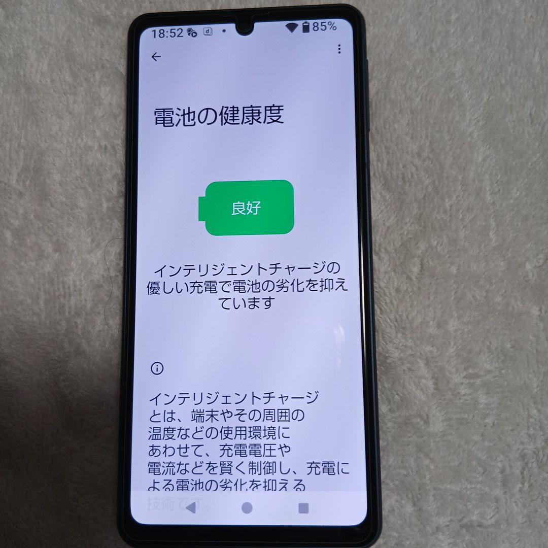 AQUOS sense8 SH-54D docomo SIMフリー