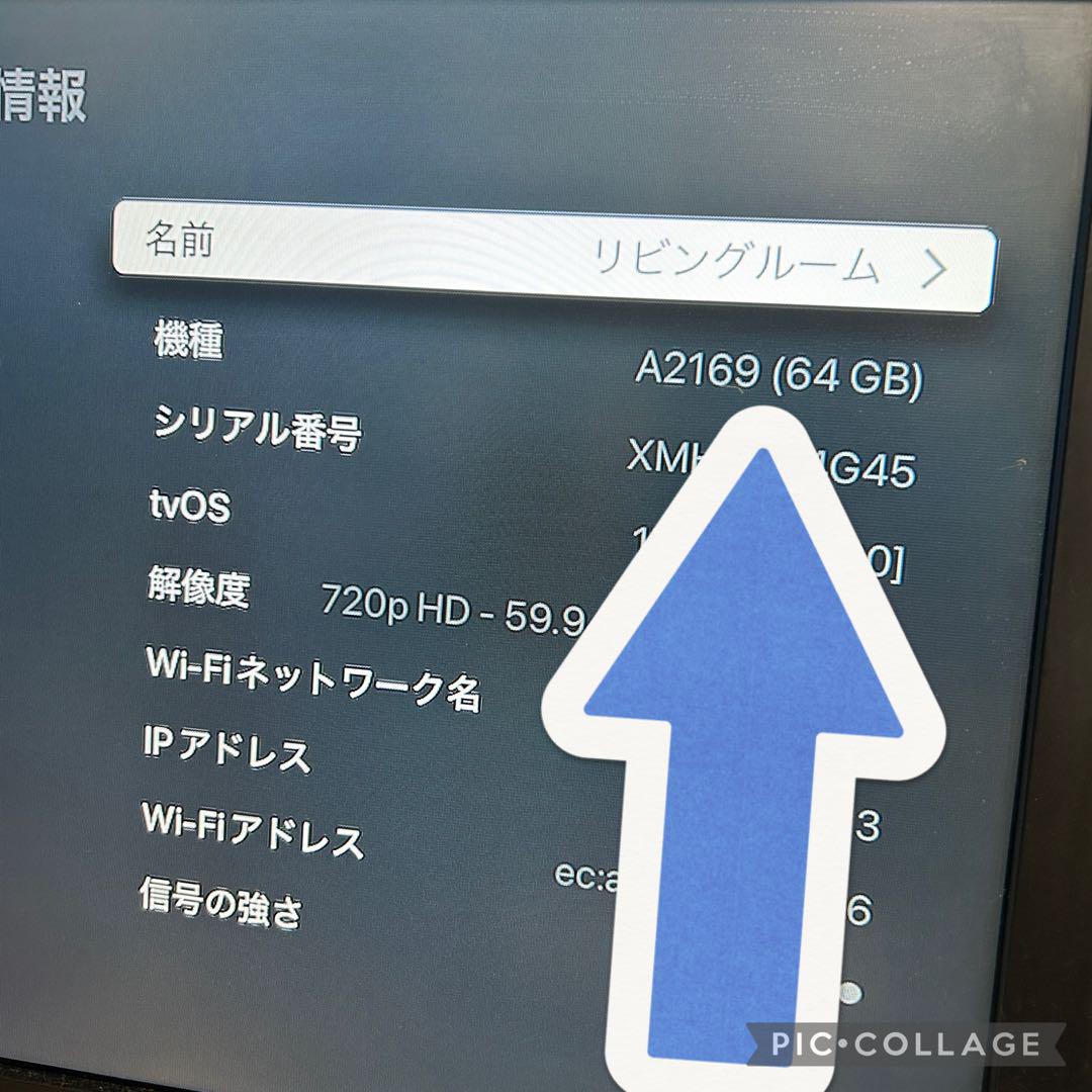 ヨ*ム様 AppleTV 4K A2169 64G 第2世代 Apple
