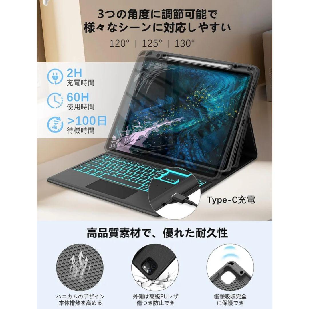 iPad Pro 12.9キーボードタッチパッド付き ipad airm3 ｍ2 iPad Pro 12.9キーボードタッチパッド付き ipad airm3 m2