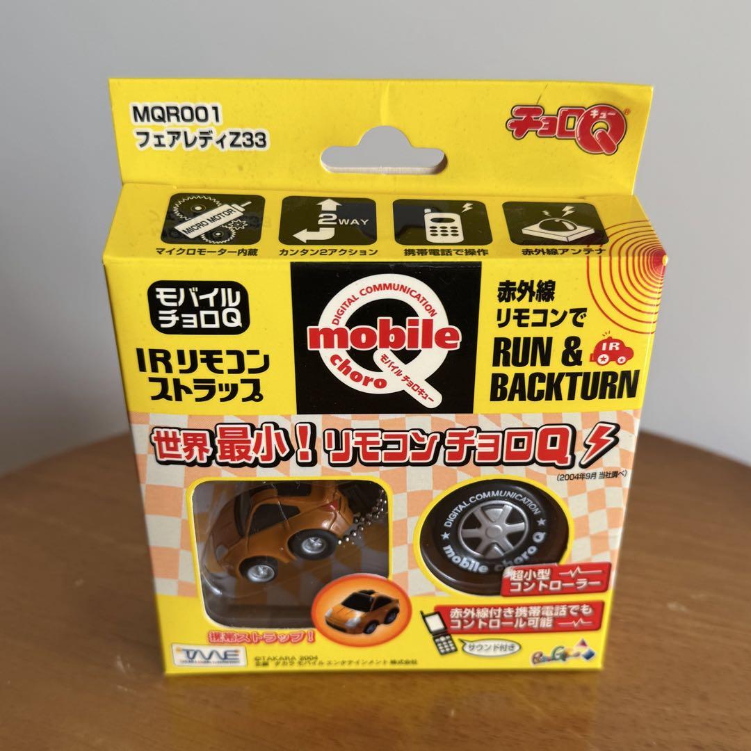 チョロＱ Q-steer 7台セット
