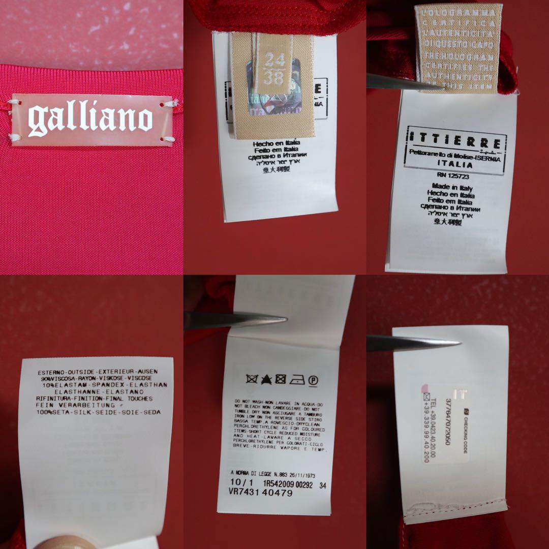 極希少】galliano ロゴ プレートデザイン ピンク ロング