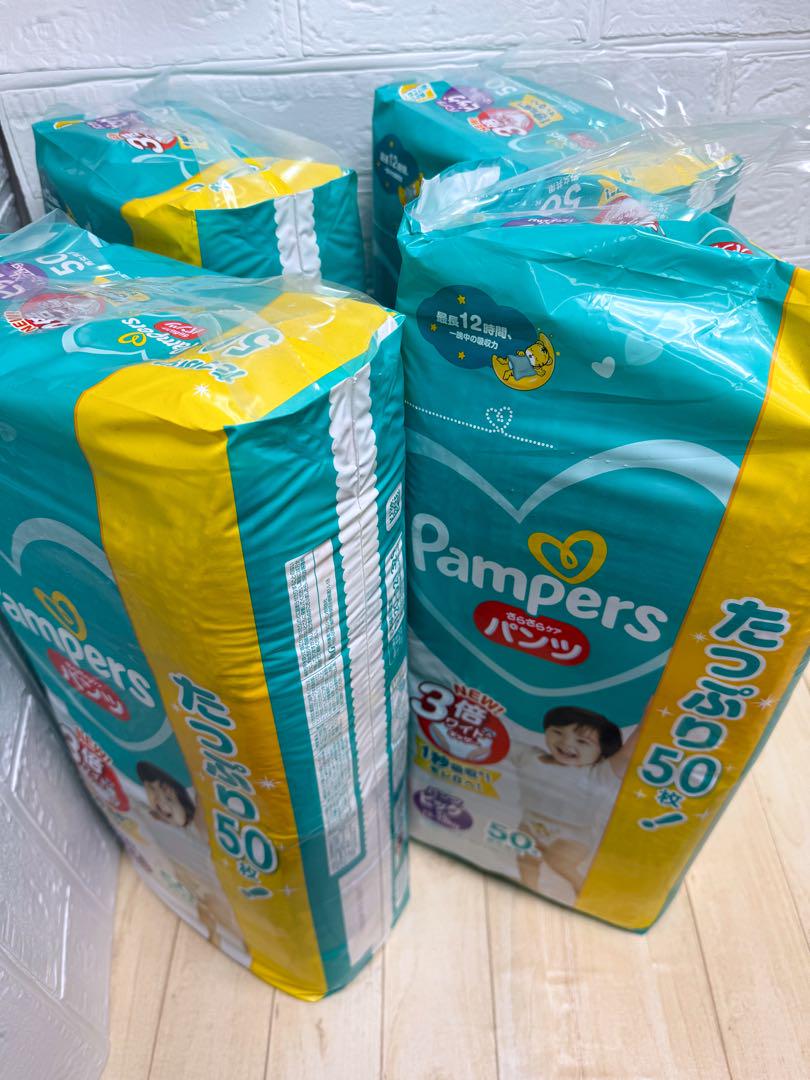 ぼ-ちゃん　 新品未使用　Pampers パンツ XL 50枚入り✖︎4